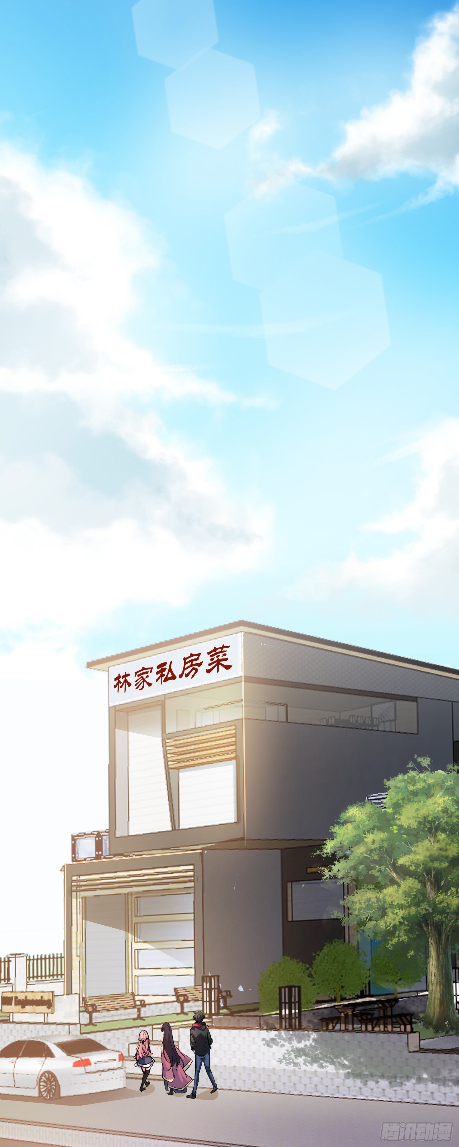 《徒儿，下山祸害你师姐去吧》10 居然能透视？！ 第28页