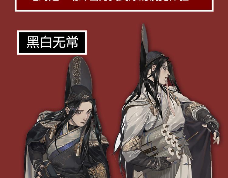 《热漫追踪》点击赠送惊喜周边！爆笑榜Top2原因大揭秘！ 第12页