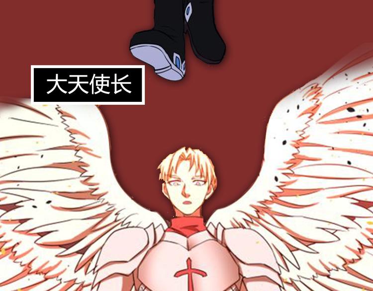 《热漫追踪》点击赠送惊喜周边！爆笑榜Top2原因大揭秘！ 第16页