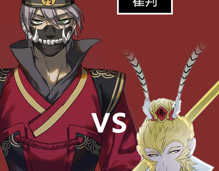 《热漫追踪》点击赠送惊喜周边！爆笑榜Top2原因大揭秘！ 第19页