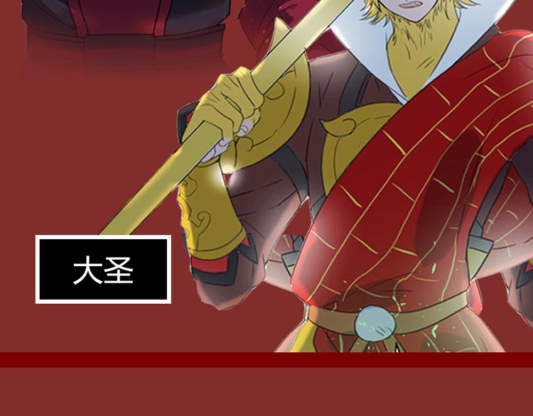 《热漫追踪》点击赠送惊喜周边！爆笑榜Top2原因大揭秘！ 第20页
