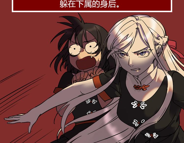 《热漫追踪》点击赠送惊喜周边！爆笑榜Top2原因大揭秘！ 第8页