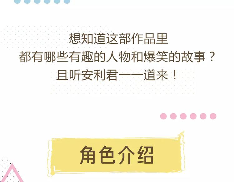 《热漫追踪》27亿热度的兄妹互怼日常 第18页