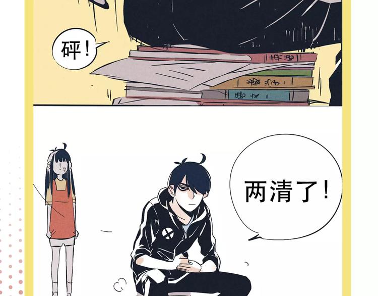 《热漫追踪》27亿热度的兄妹互怼日常 第20页