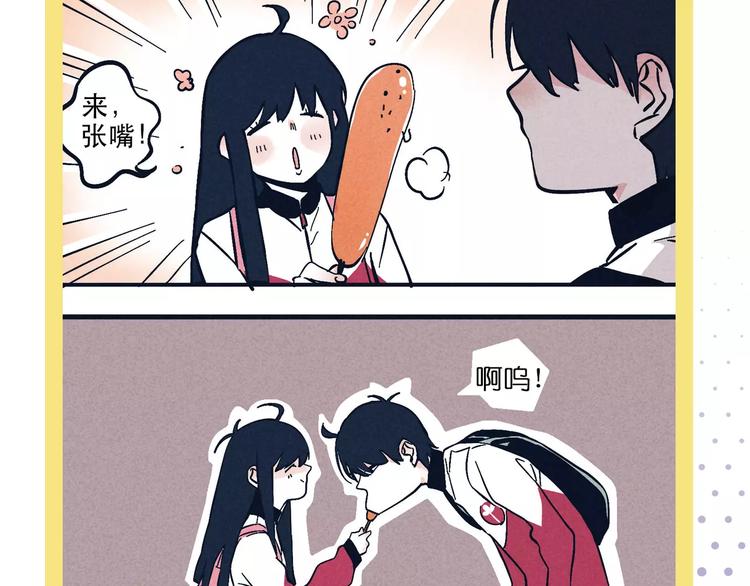 《热漫追踪》27亿热度的兄妹互怼日常 第2页