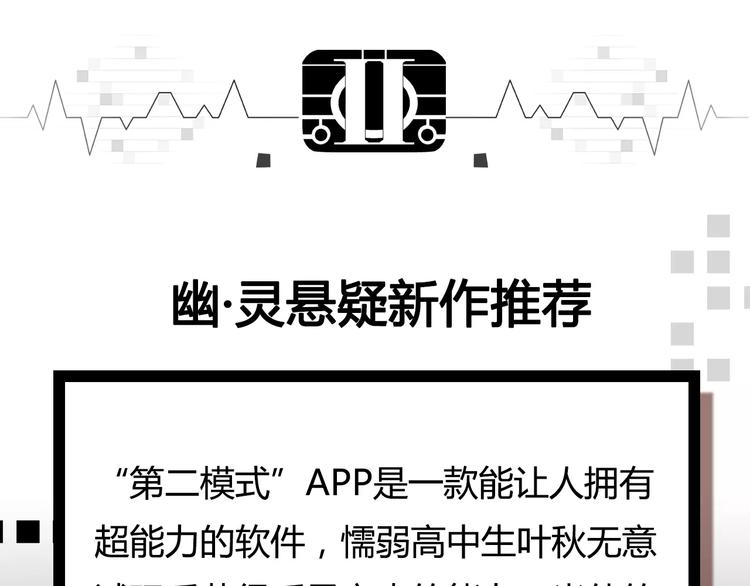 《热漫追踪》27亿热度的兄妹互怼日常 第37页