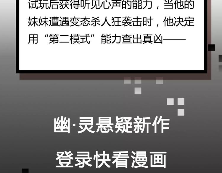 《热漫追踪》27亿热度的兄妹互怼日常 第38页