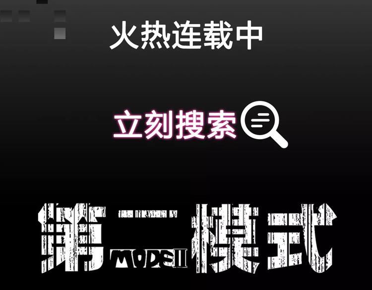 《热漫追踪》27亿热度的兄妹互怼日常 第39页