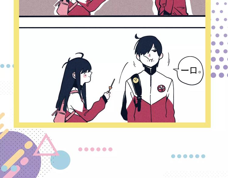 《热漫追踪》27亿热度的兄妹互怼日常 第3页