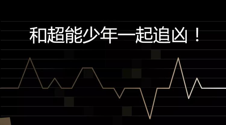 《热漫追踪》27亿热度的兄妹互怼日常 第40页