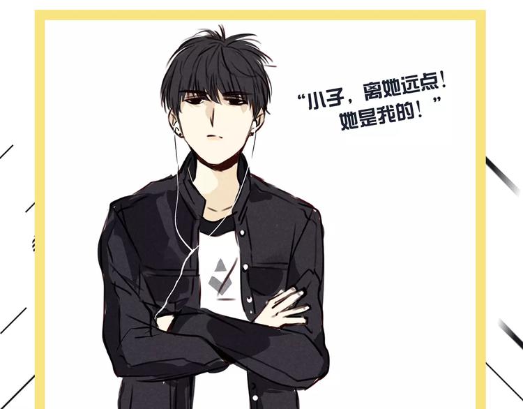 《热漫追踪》27亿热度的兄妹互怼日常 第6页