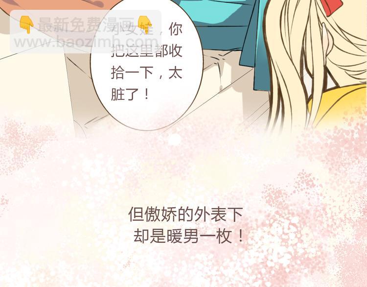 《热漫追踪》一定要看的养成系穿越漫画！ 第10页