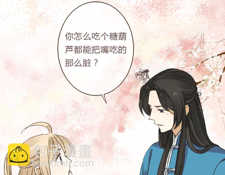 《热漫追踪》一定要看的养成系穿越漫画！ 第11页