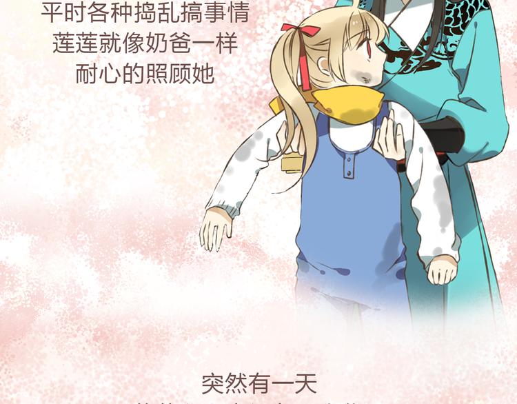 《热漫追踪》一定要看的养成系穿越漫画！ 第16页