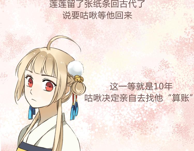 《热漫追踪》一定要看的养成系穿越漫画！ 第17页