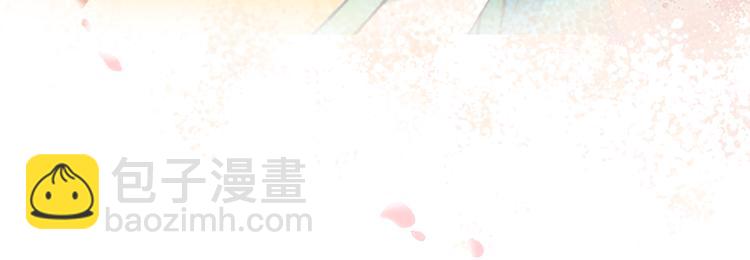 《热漫追踪》一定要看的养成系穿越漫画！ 第21页