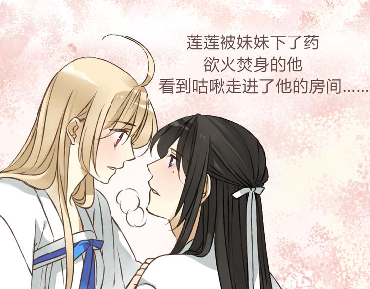 《热漫追踪》一定要看的养成系穿越漫画！ 第25页