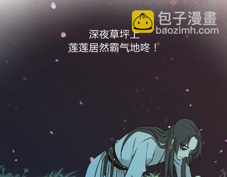 《热漫追踪》一定要看的养成系穿越漫画！ 第27页