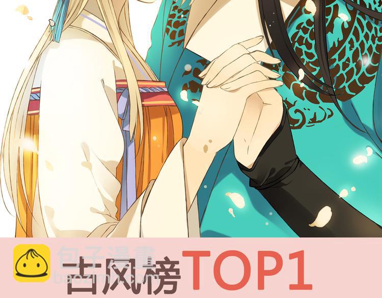 《热漫追踪》一定要看的养成系穿越漫画！ 第2页