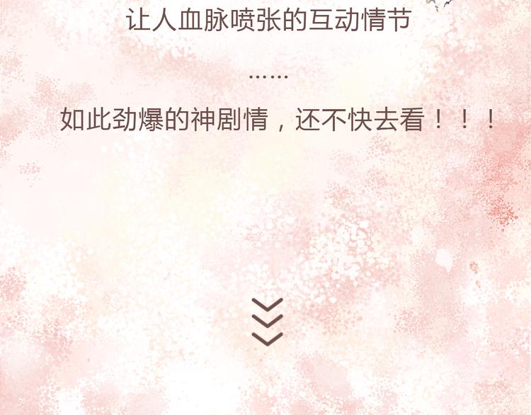 《热漫追踪》一定要看的养成系穿越漫画！ 第34页