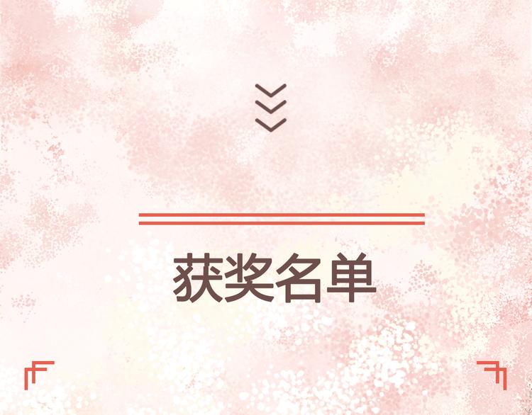 《热漫追踪》一定要看的养成系穿越漫画！ 第38页