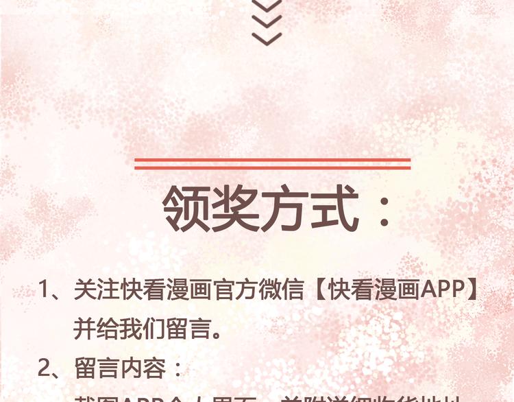《热漫追踪》一定要看的养成系穿越漫画！ 第41页