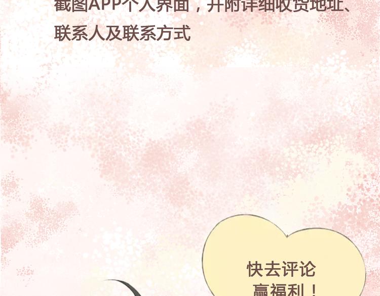 《热漫追踪》一定要看的养成系穿越漫画！ 第42页