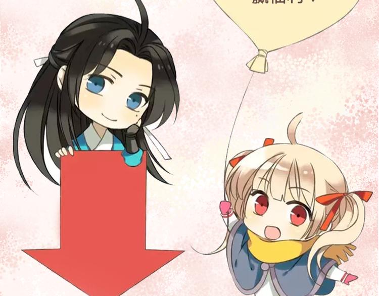 《热漫追踪》一定要看的养成系穿越漫画！ 第43页