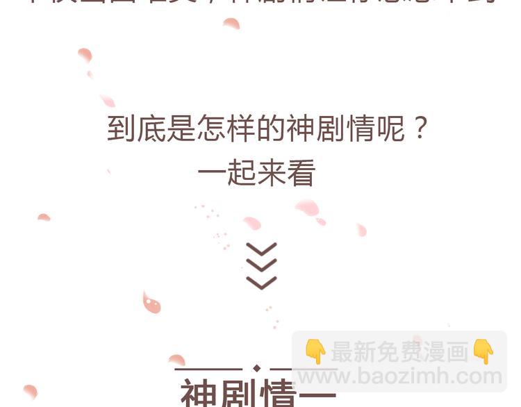 《热漫追踪》一定要看的养成系穿越漫画！ 第4页