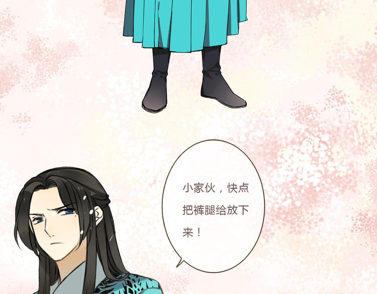 《热漫追踪》一定要看的养成系穿越漫画！ 第7页