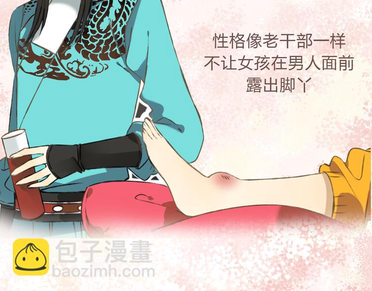 《热漫追踪》一定要看的养成系穿越漫画！ 第8页
