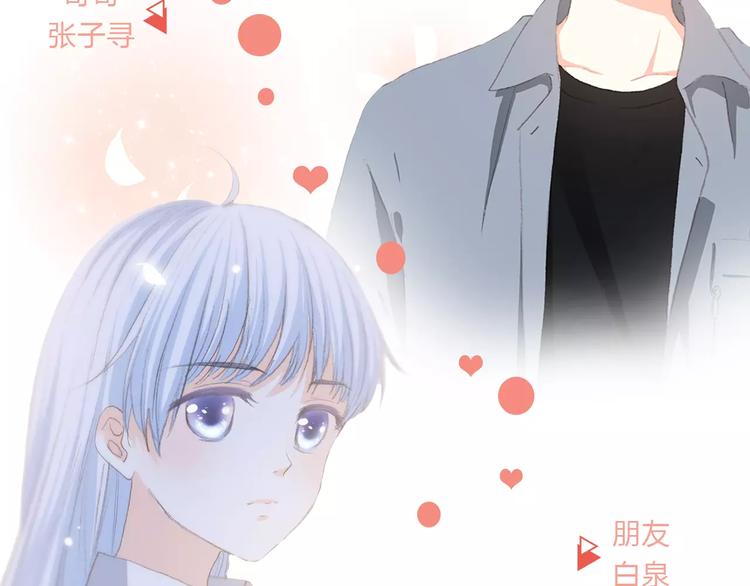 《热漫追踪》让你一分钟找到青春共鸣！ 第11页