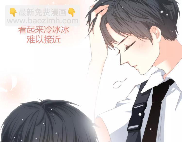 《热漫追踪》让你一分钟找到青春共鸣！ 第14页