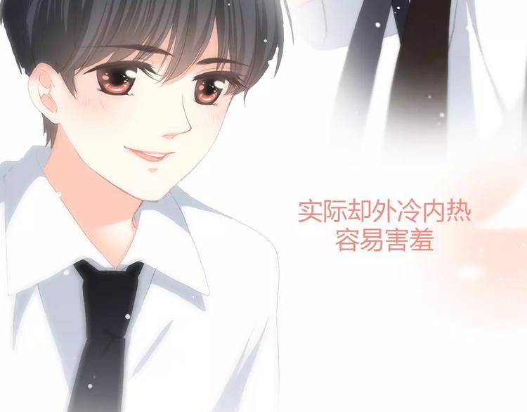 《热漫追踪》让你一分钟找到青春共鸣！ 第15页