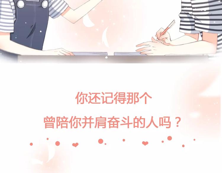 《热漫追踪》让你一分钟找到青春共鸣！ 第19页