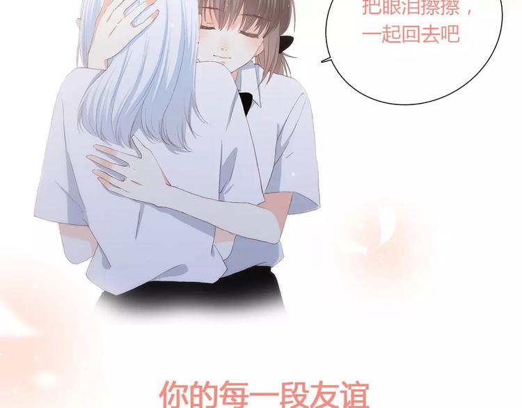《热漫追踪》让你一分钟找到青春共鸣！ 第21页