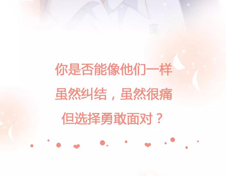 《热漫追踪》让你一分钟找到青春共鸣！ 第27页