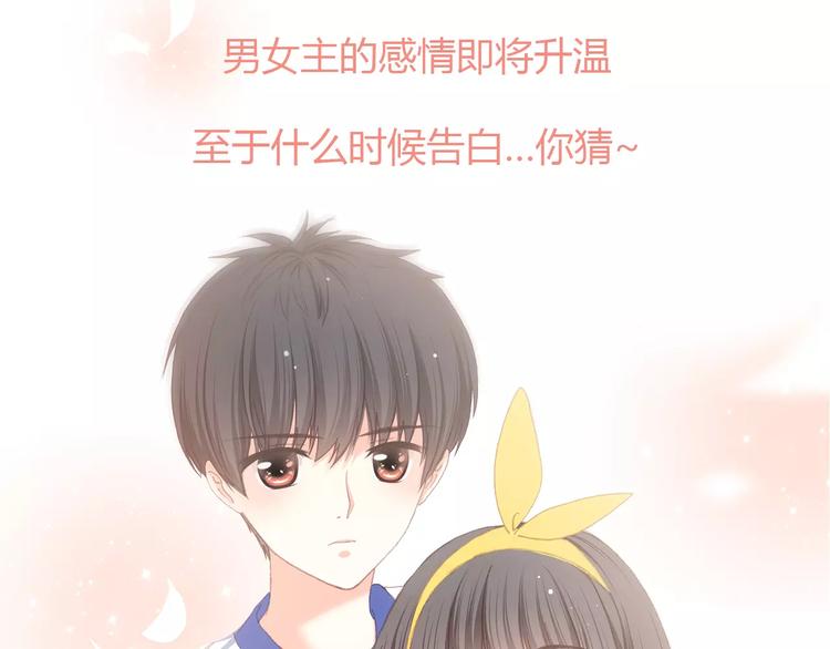 《热漫追踪》让你一分钟找到青春共鸣！ 第30页