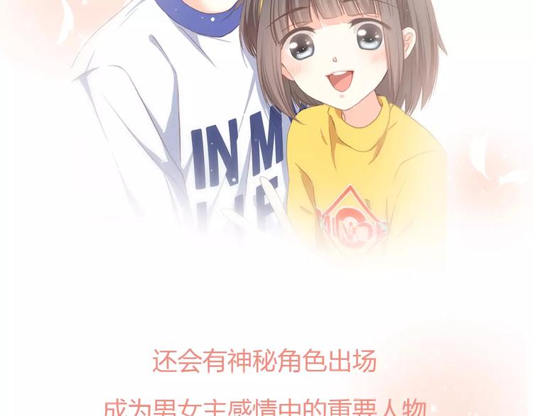 《热漫追踪》让你一分钟找到青春共鸣！ 第31页