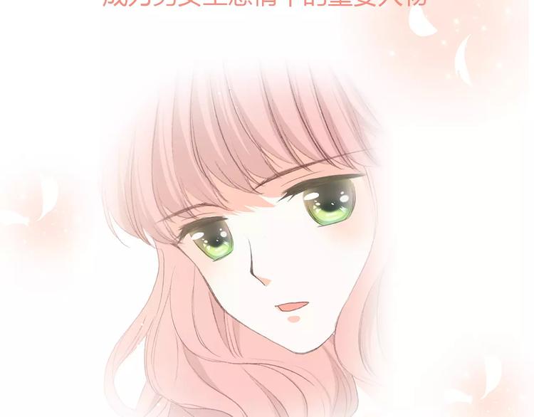 《热漫追踪》让你一分钟找到青春共鸣！ 第32页