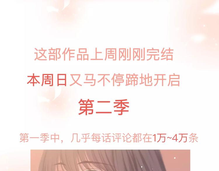 《热漫追踪》让你一分钟找到青春共鸣！ 第5页