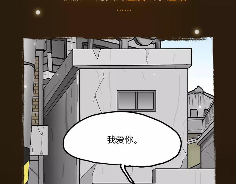 《热漫追踪》看3话就让你泪流满面！ 第10页