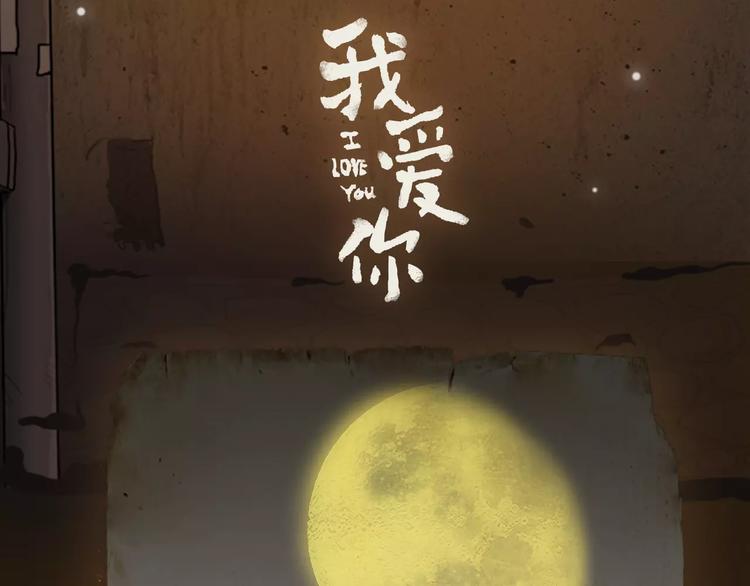 《热漫追踪》看3话就让你泪流满面！ 第2页