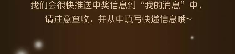 《热漫追踪》看3话就让你泪流满面！ 第41页