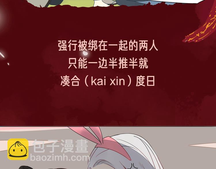 《热漫追踪》相杀比相爱更精彩的彩虹漫！ 第12页