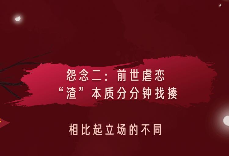 《热漫追踪》相杀比相爱更精彩的彩虹漫！ 第14页
