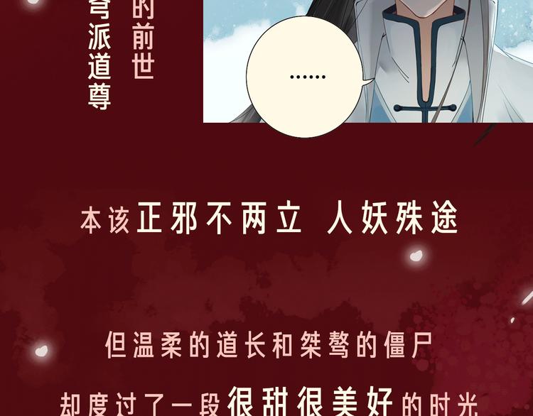 《热漫追踪》相杀比相爱更精彩的彩虹漫！ 第17页