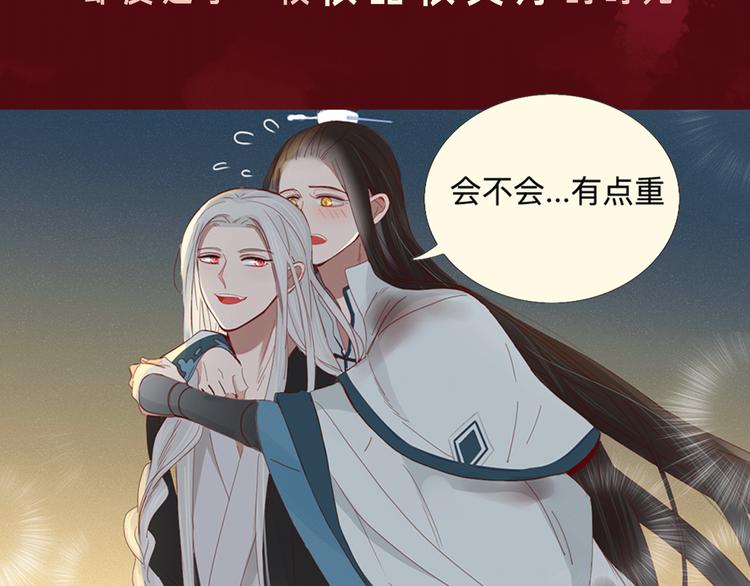 《热漫追踪》相杀比相爱更精彩的彩虹漫！ 第18页