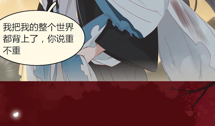 《热漫追踪》相杀比相爱更精彩的彩虹漫！ 第19页