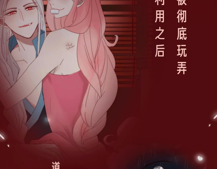 《热漫追踪》相杀比相爱更精彩的彩虹漫！ 第21页